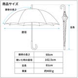 プーマ子供 学童 無地 ジャンプ長傘 | アンビープラス | 詳細画像14