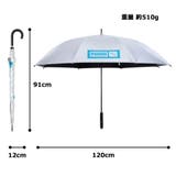 プーマ 晴雨兼用 シルバーコーティング 大判70㎝ ジャンプ 長傘 | アンビープラス | 詳細画像9