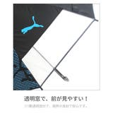 プーマ子供 晴雨兼用 ブラックコーティング プリント ジャンプ長傘 55cm | アンビープラス | 詳細画像4