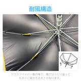 子供学童傘 晴雨兼用 ブラックコーティング ジャンプ傘 55cm/58cm | アンビープラス | 詳細画像3