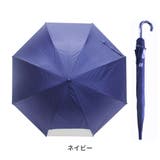 子供学童傘 晴雨兼用 ブラックコーティング ジャンプ傘 55cm/58cm | アンビープラス | 詳細画像6
