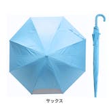 子供学童傘 晴雨兼用 ブラックコーティング ジャンプ傘 55cm/58cm | アンビープラス | 詳細画像7