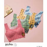 【ハリー・ポッターコラボ】 綿混フラット仕上げノンワイヤーブラ BUN728 | une nana cool | 詳細画像1