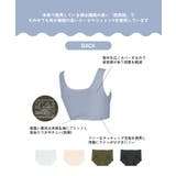 【ハリー・ポッターコラボ】 綿混フラット仕上げノンワイヤーブラ BUN728 | une nana cool | 詳細画像15