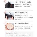 さあ、わたし シンプル 脇高ブラジャー JB2310 | une nana cool | 詳細画像41 