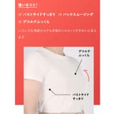 さあ、わたし シンプル 脇高ブラジャー JB2310 | une nana cool | 詳細画像45 