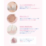 【ほわピタカップがバストに密着＆まるむねキープ】ふゆうする 3 4カップブラ | une nana cool | 詳細画像19 