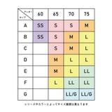 特別な日以外の364日つけたくなるブラ 364ブラ シンプル JB3710 | une nana cool | 詳細画像32 