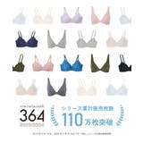 特別な日以外の364日つけたくなるブラ 364ブラ コットン JB3730 | une nana cool | 詳細画像33 