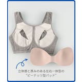 パッド付きナイトアップブラ ノンワイヤーブラ JB3914 | une nana cool | 詳細画像21 