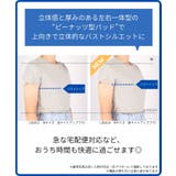 MADE WITH LIBERTY | une nana cool | 詳細画像6