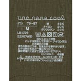 汗消臭 綿混フラット仕上げ ノンワイヤーブラ LB1079 | une nana cool | 詳細画像15 
