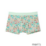 ミント | MADE WITH LIBERTY | une nana cool