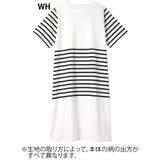ホワイト | 【綿100％】60ハイゲージ天竺パネルボーダー半袖ワンピース LP7500 | une nana cool