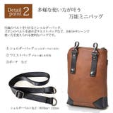 BUSITOOL エモーク ミニショルダーバッグ2WAY | unofuku | 詳細画像4