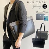BUSITOOL グレンシー トートバッグ | unofuku | 詳細画像1