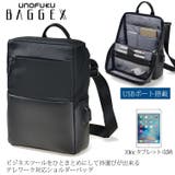 BAGGEX ノフィス テレワークショルダーバッグ | unofuku | 詳細画像1 