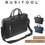 BUSITOOL トラウティ ブリーフケース 薄マチ | unofuku | 詳細画像1