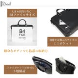 BUSITOOL トラウティ ブリーフケース 薄マチ | unofuku | 詳細画像5