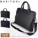 BUSITOOL トラウティ ブリーフケース 薄マチ | unofuku | 詳細画像1