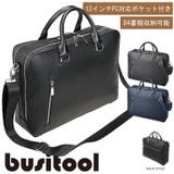 ＢＵＳＩＴＯＯＬ トラウティ ブリーフケース ダブルルーム型 | unofuku | 詳細画像1 