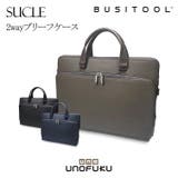 BUSITOOL シュクレ ブリーフケース | unofuku | 詳細画像1