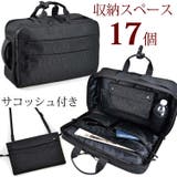 BAGGEX サーモスト ブリーフケース2WAY | unofuku | 詳細画像2