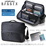BAGGEX ノフィス テレワークバッグ | unofuku | 詳細画像1 