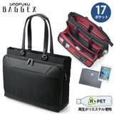 BAGGEX リブルス トートバッグ | unofuku | 詳細画像1
