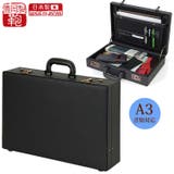 豊岡製鞄 アタッシュケースLサイズ | unofuku | 詳細画像1