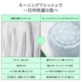 都市肌リセット3点セット!カプセルクリーム85g+フェイシャルスプレー150ml+クレンザー150ml 韓国コスメ 韓国 | urbanand | 詳細画像4