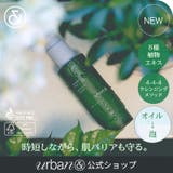 都市肌リセット3点セット!カプセルクリーム85g+フェイシャルスプレー150ml+クレンザー150ml 韓国コスメ 韓国 | urbanand | 詳細画像10