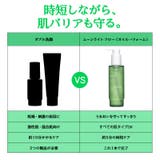 都市肌リセット3点セット!カプセルクリーム85g+フェイシャルスプレー150ml+クレンザー150ml 韓国コスメ 韓国 | urbanand | 詳細画像11