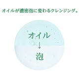 都市肌リセット3点セット!カプセルクリーム85g+フェイシャルスプレー150ml+クレンザー150ml 韓国コスメ 韓国 | urbanand | 詳細画像13