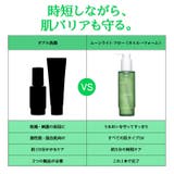 都市肌リセット4点セット!カプセルクリーム85g+フェイシャルスプレー150ml+クレンザー150ml+セラム50ml 韓国コスメ 韓国 | urbanand | 詳細画像12