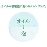都市肌リセット4点セット!カプセルクリーム85g+フェイシャルスプレー150ml+クレンザー150ml+セラム50ml 韓国コスメ 韓国 | urbanand | 詳細画像14