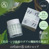 都市肌リセット4点セット!カプセルクリーム85g+フェイシャルスプレー150ml+クレンザー150ml+セラム50ml 韓国コスメ 韓国 | urbanand | 詳細画像3