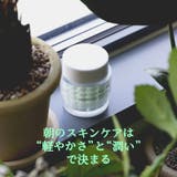 都市肌リセット4点セット!カプセルクリーム85g+フェイシャルスプレー150ml+クレンザー150ml+セラム50ml 韓国コスメ 韓国 | urbanand | 詳細画像4