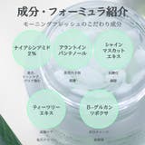 モーニングフレッシュカプセルクリーム85g 韓国コスメ 韓国 | urbanand | 詳細画像4 
