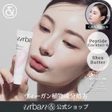 ムワリップトリートメント カラココ13g 韓国コスメ 韓国 | urbanand | 詳細画像1