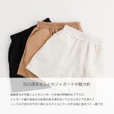 ジャガードショートパンツ | URBAN CHERRY | 詳細画像2