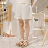 【さらっと触感】ワッフルサイドリングボタンデザインショートパンツ | URBAN CHERRY | 詳細画像2