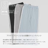 レースラインストレートパンツ | URBAN CHERRY | 詳細画像3