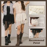 インパン裏地付きで安心!くしゅっと揺れるアシメヘムレースミニスカート | URBAN CHERRY | 詳細画像2