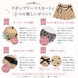 【インナーパンツ付き】レース切り替えリボンプリーツスカート | URBAN CHERRY | 詳細画像2 