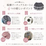 【CHIPIE/シピ】"ふわっと広がる"レースツーティアフリルショートパンツ | URBAN CHERRY | 詳細画像3