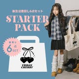 【スターターパック】新生活着回し6点セット | URBAN CHERRY | 詳細画像1 