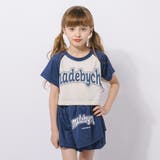 【2点セット】ロゴプリントラグランTシャツ＋フロントプリントスカート | URBAN CHERRY | 詳細画像11 