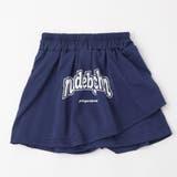 【2点セット】ロゴプリントラグランTシャツ＋フロントプリントスカート | URBAN CHERRY | 詳細画像14 