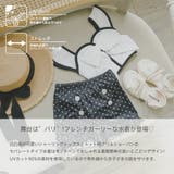 【セパレート2点セット】バイカラーリボントップス+ドットフリルパンツ水着 | URBAN CHERRY | 詳細画像2